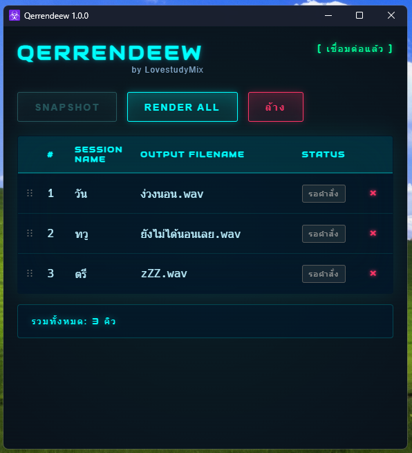 Qerrendeew